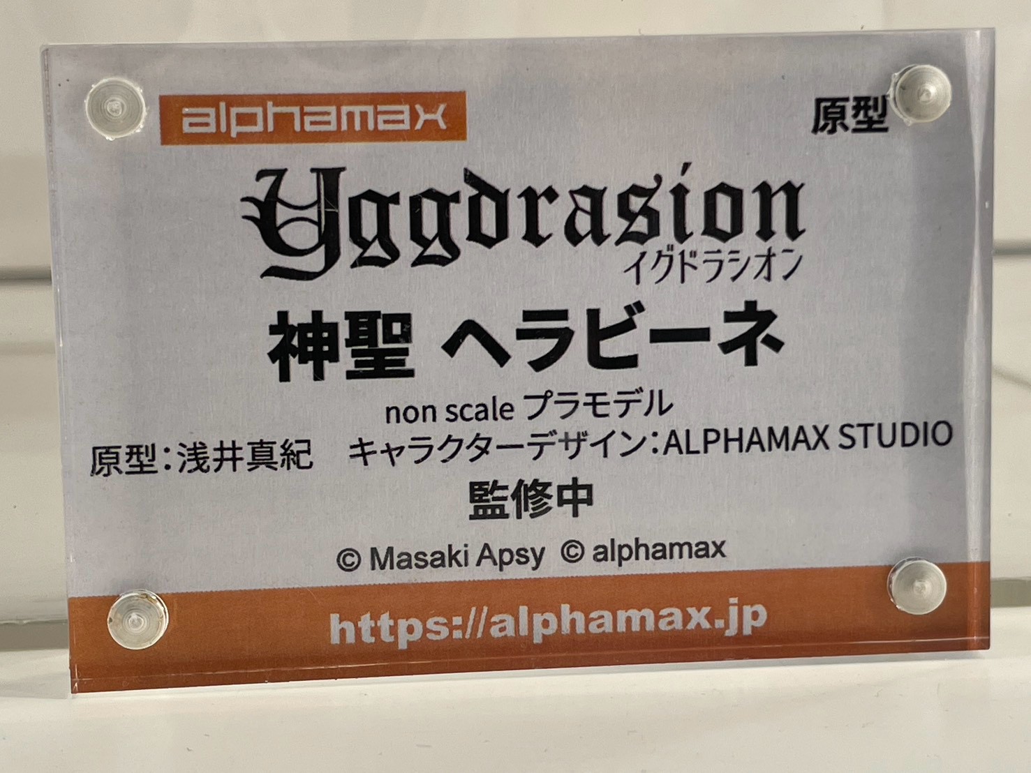 Alphamax 於 WF 2026 夏秀肌肉 多款模型新作細節滿分