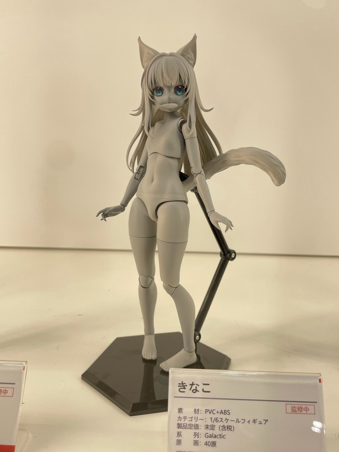 模型品牌 Otherwhere 於 WF 2026 夏揭曉多款高可動新作原型