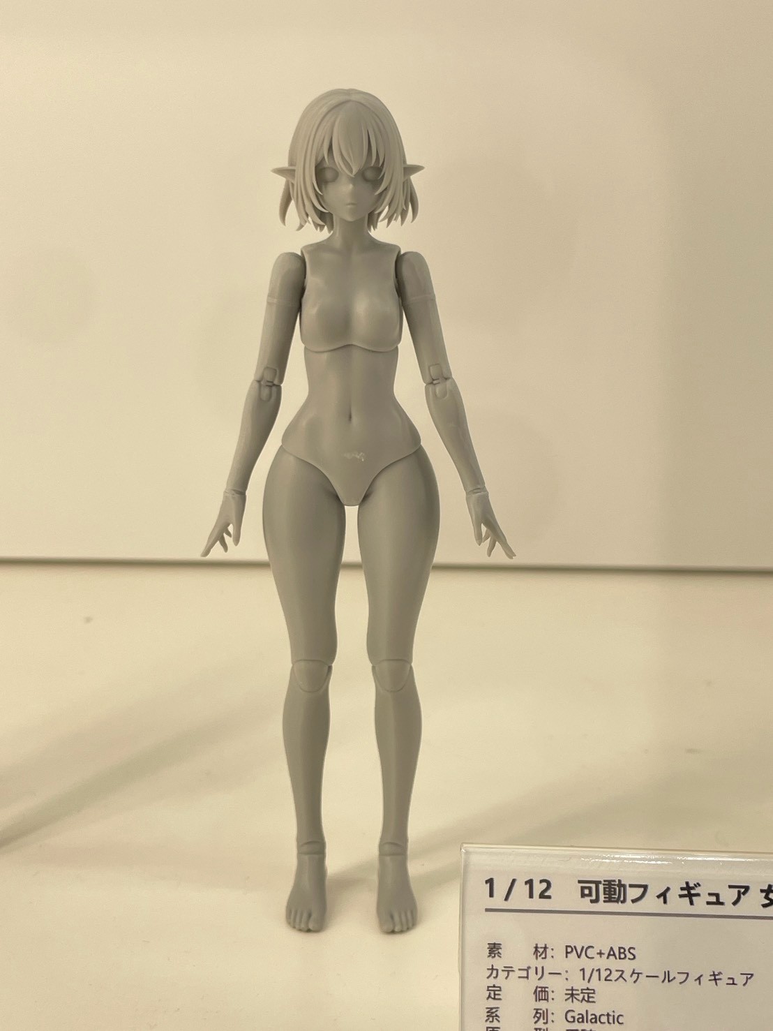模型品牌 Otherwhere 於 WF 2026 夏揭曉多款高可動新作原型