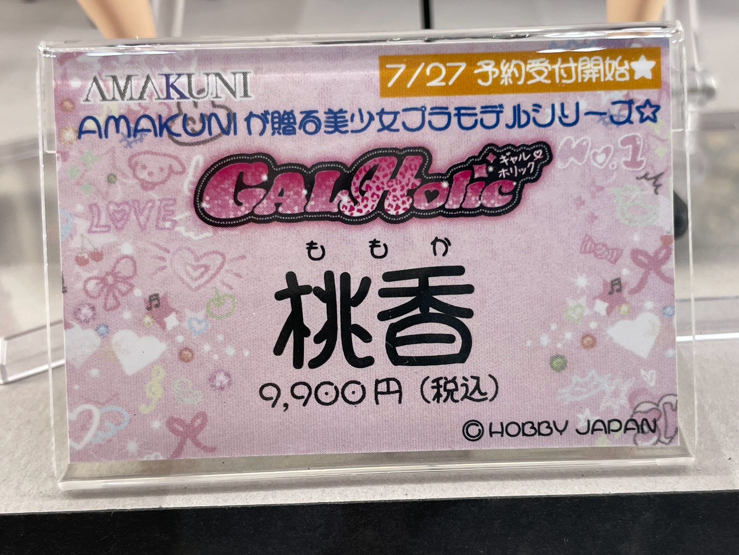 WonFes 2026 夏 GALHolic 公開多款組裝模型新作原型