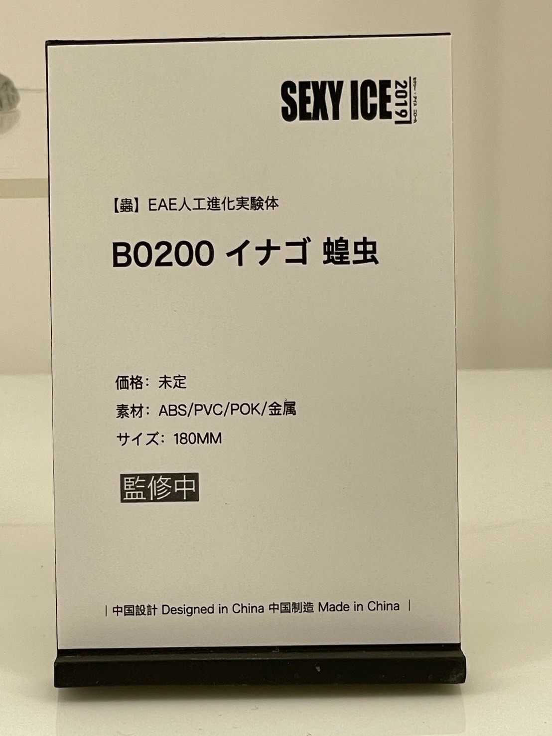 SEXYiCE 於《WonFes 2026 夏》公開多款可動人偶原型 展現細膩關節工藝