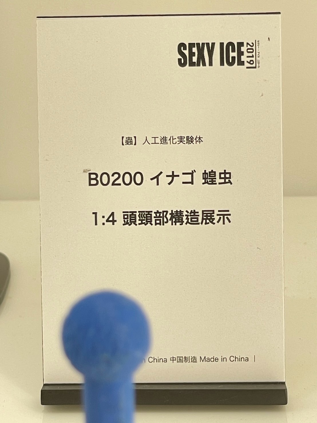 SEXYiCE 於《WonFes 2026 夏》公開多款可動人偶原型 展現細膩關節工藝