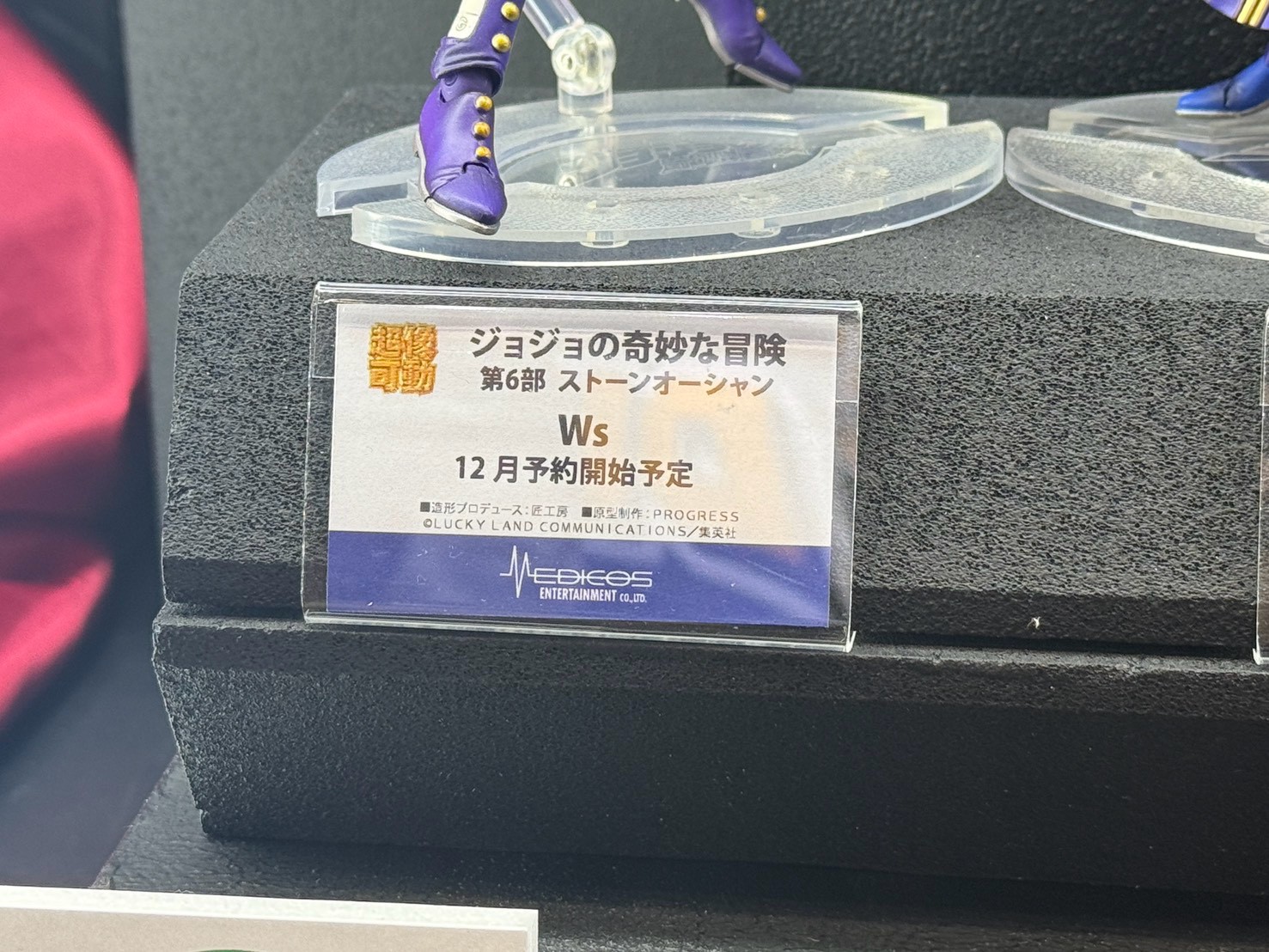 Medicos WF2026夏 展示《JoJo的奇妙冒險》最新原型