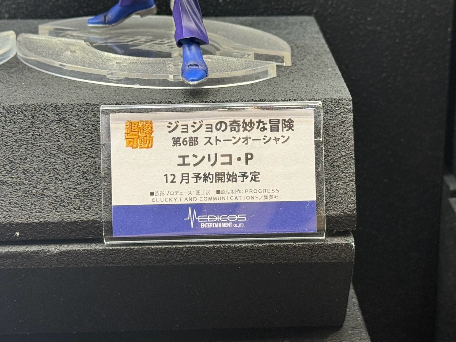 Medicos WF2026夏 展示《JoJo的奇妙冒險》最新原型