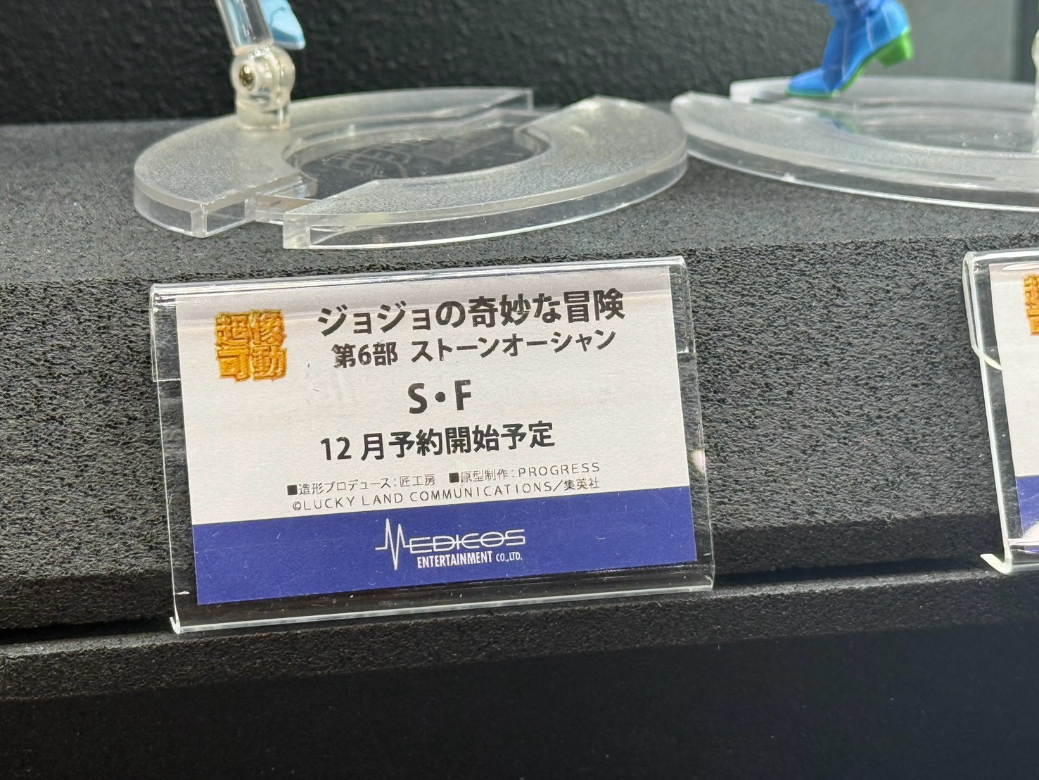 Medicos WF2026夏 展示《JoJo的奇妙冒險》最新原型