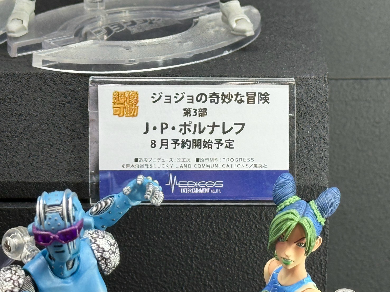 Medicos WF2026夏 展示《JoJo的奇妙冒險》最新原型