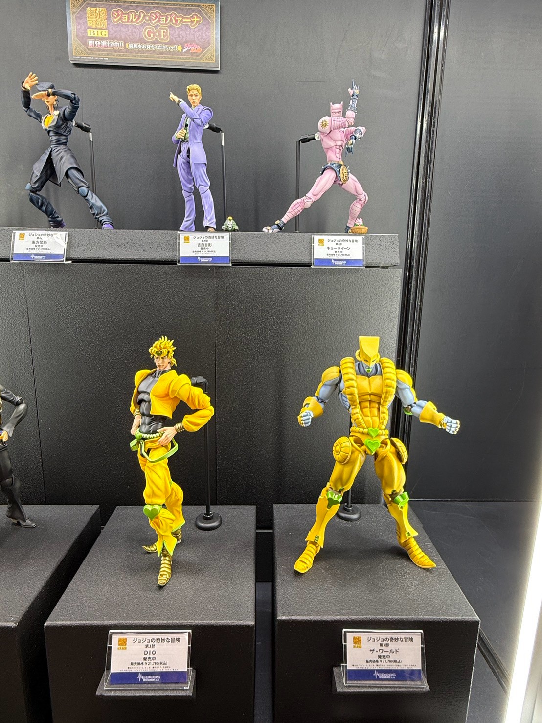 Medicos WF2026夏 展示《JoJo的奇妙冒險》最新原型