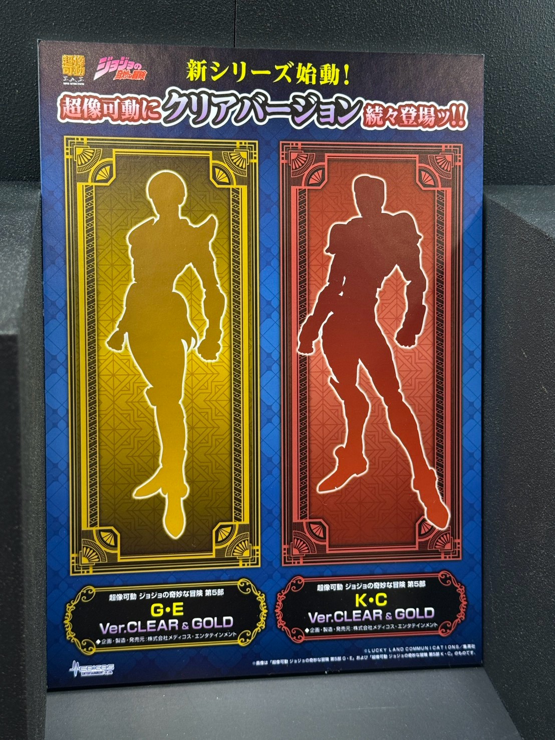 Medicos WF2026夏 展示《JoJo的奇妙冒險》最新原型