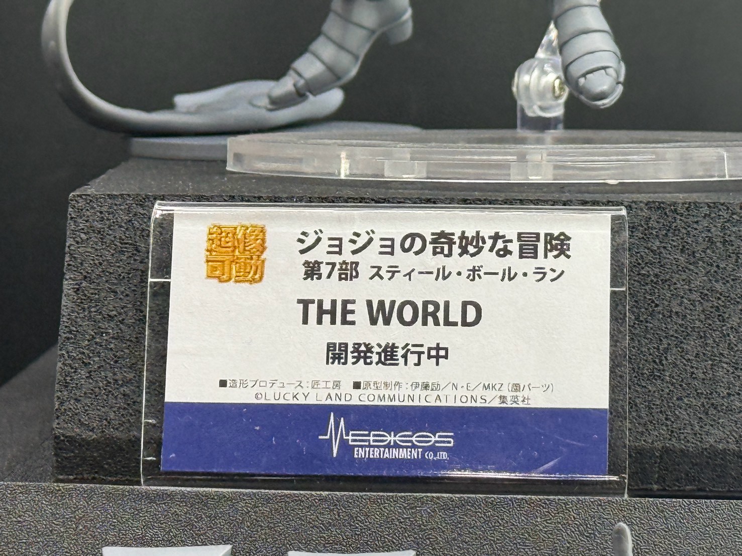 Medicos WF2026夏 展示《JoJo的奇妙冒險》最新原型