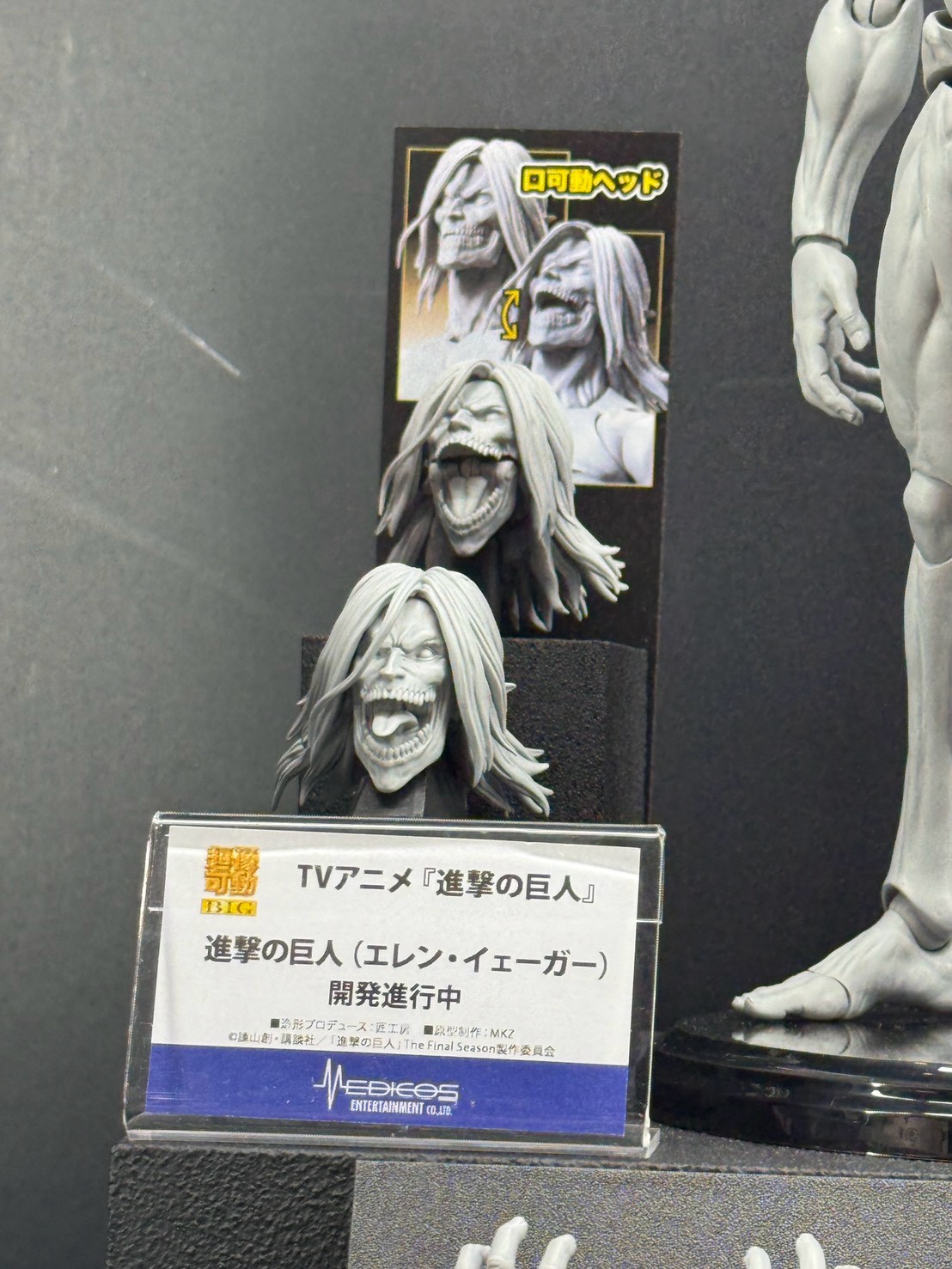 Medicos WF2026夏 展示《JoJo的奇妙冒險》最新原型