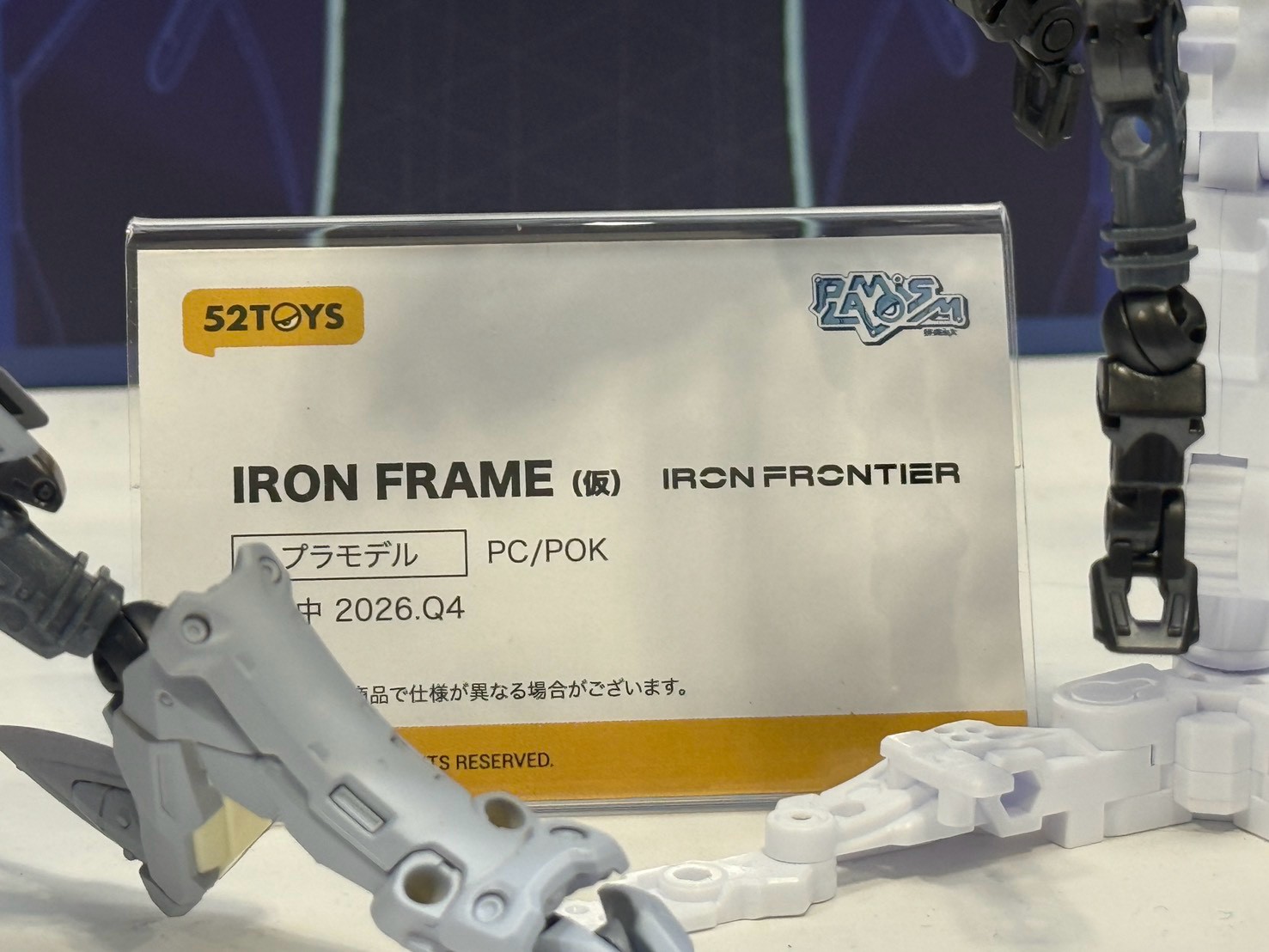 52TOYS WonFes 展出多款變形玩具 強化機械連動