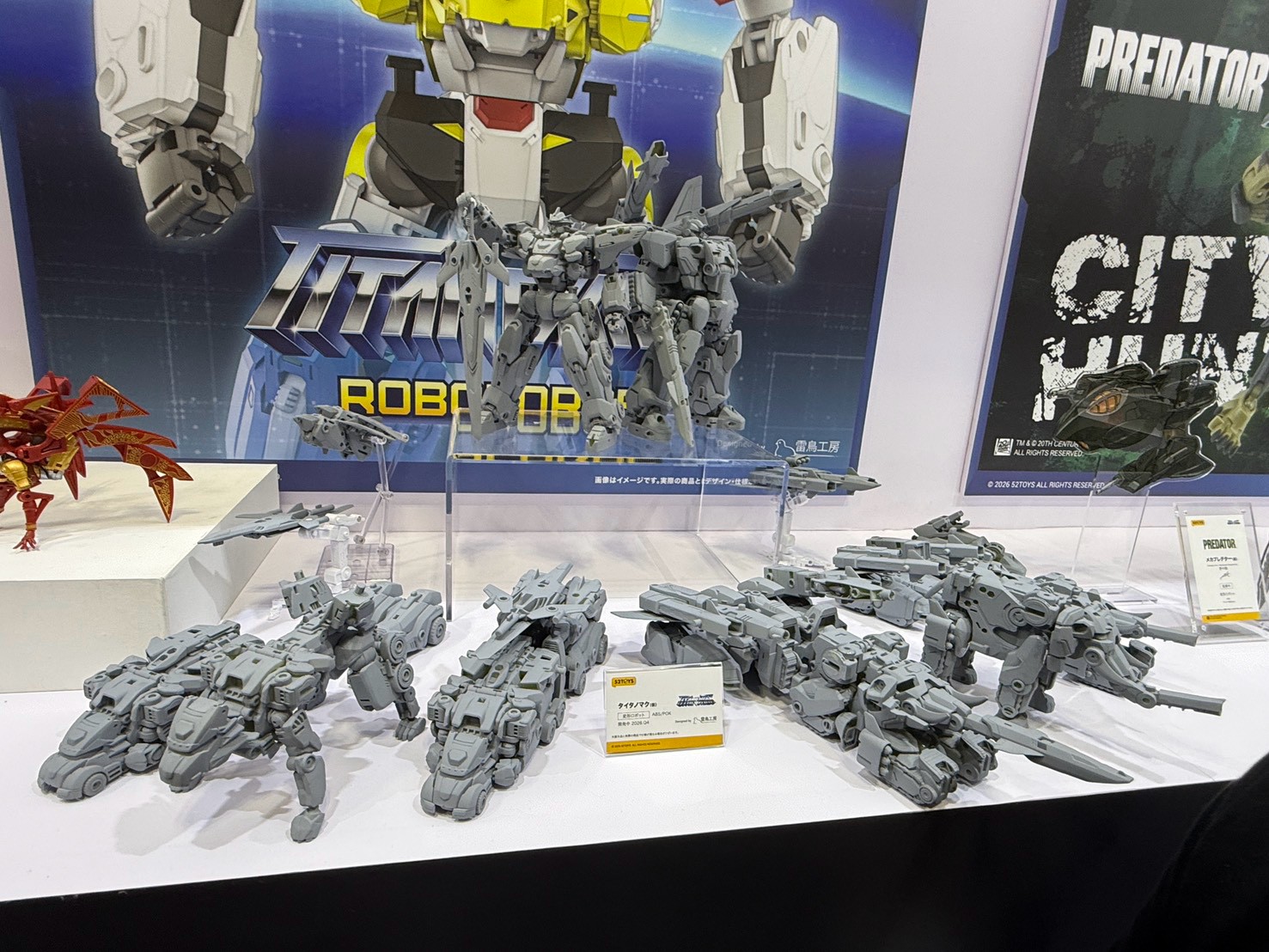 52TOYS WonFes 展出多款變形玩具 強化機械連動