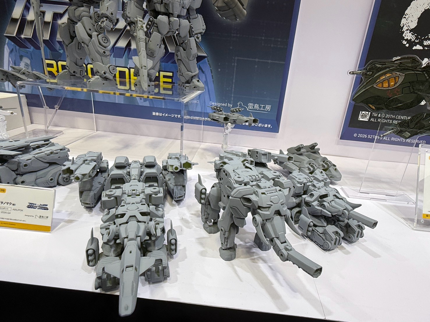 52TOYS WonFes 展出多款變形玩具 強化機械連動