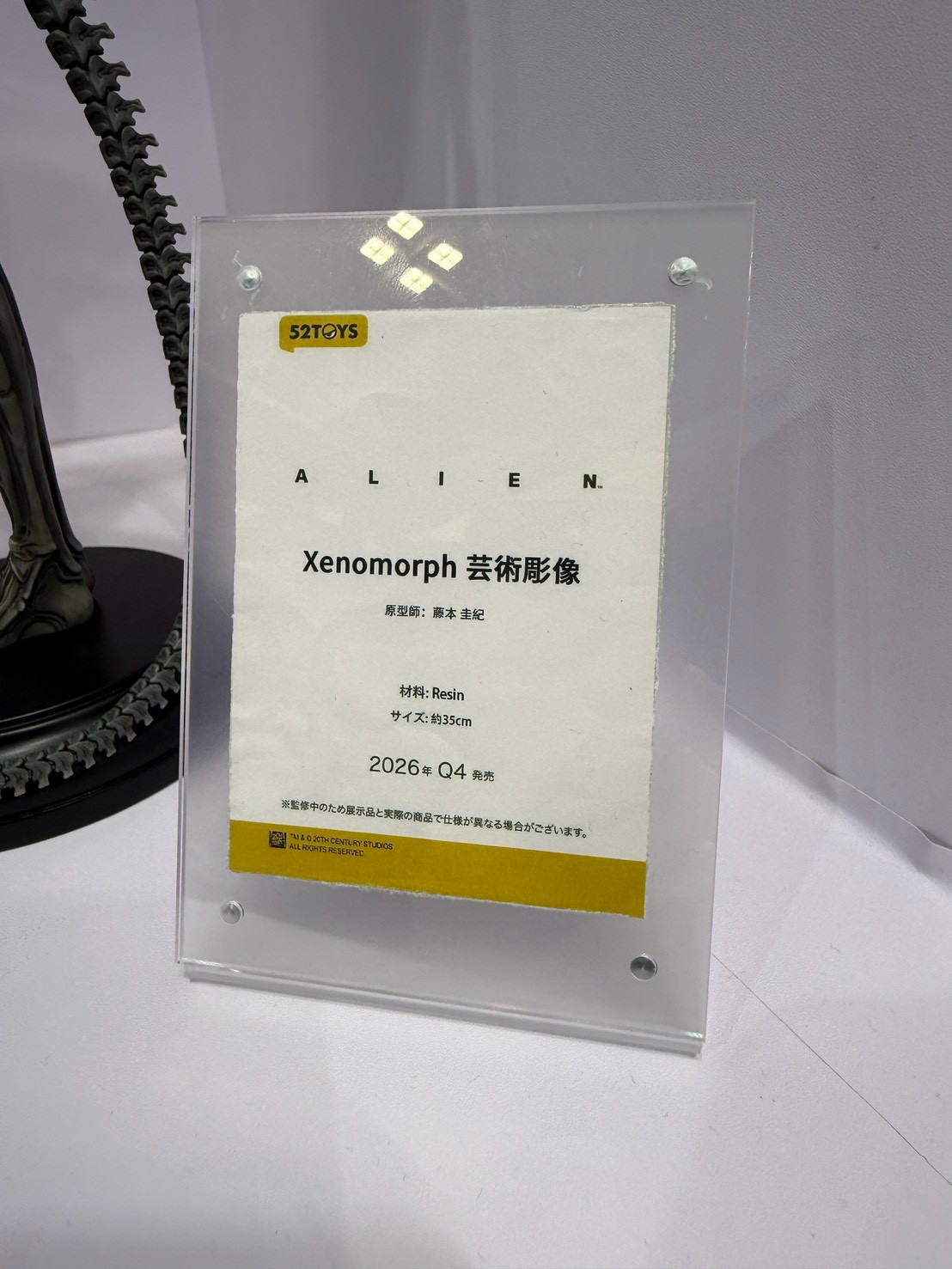 52TOYS WonFes 展出多款變形玩具 強化機械連動