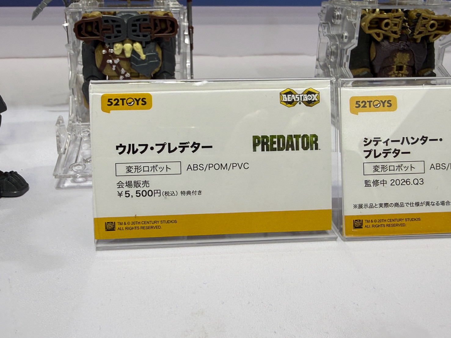 52TOYS WonFes 展出多款變形玩具 強化機械連動