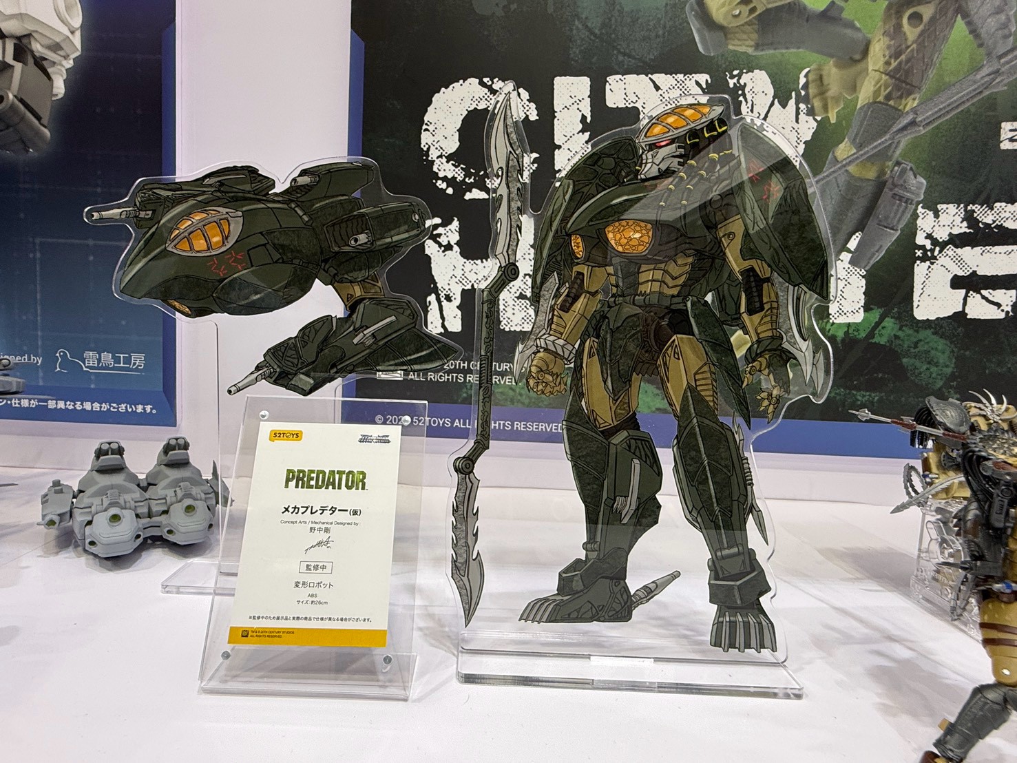 52TOYS WonFes 展出多款變形玩具 強化機械連動