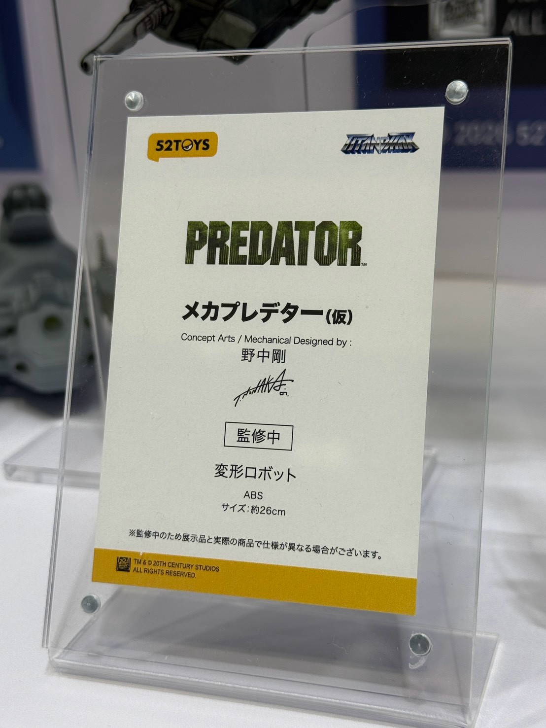 52TOYS WonFes 展出多款變形玩具 強化機械連動