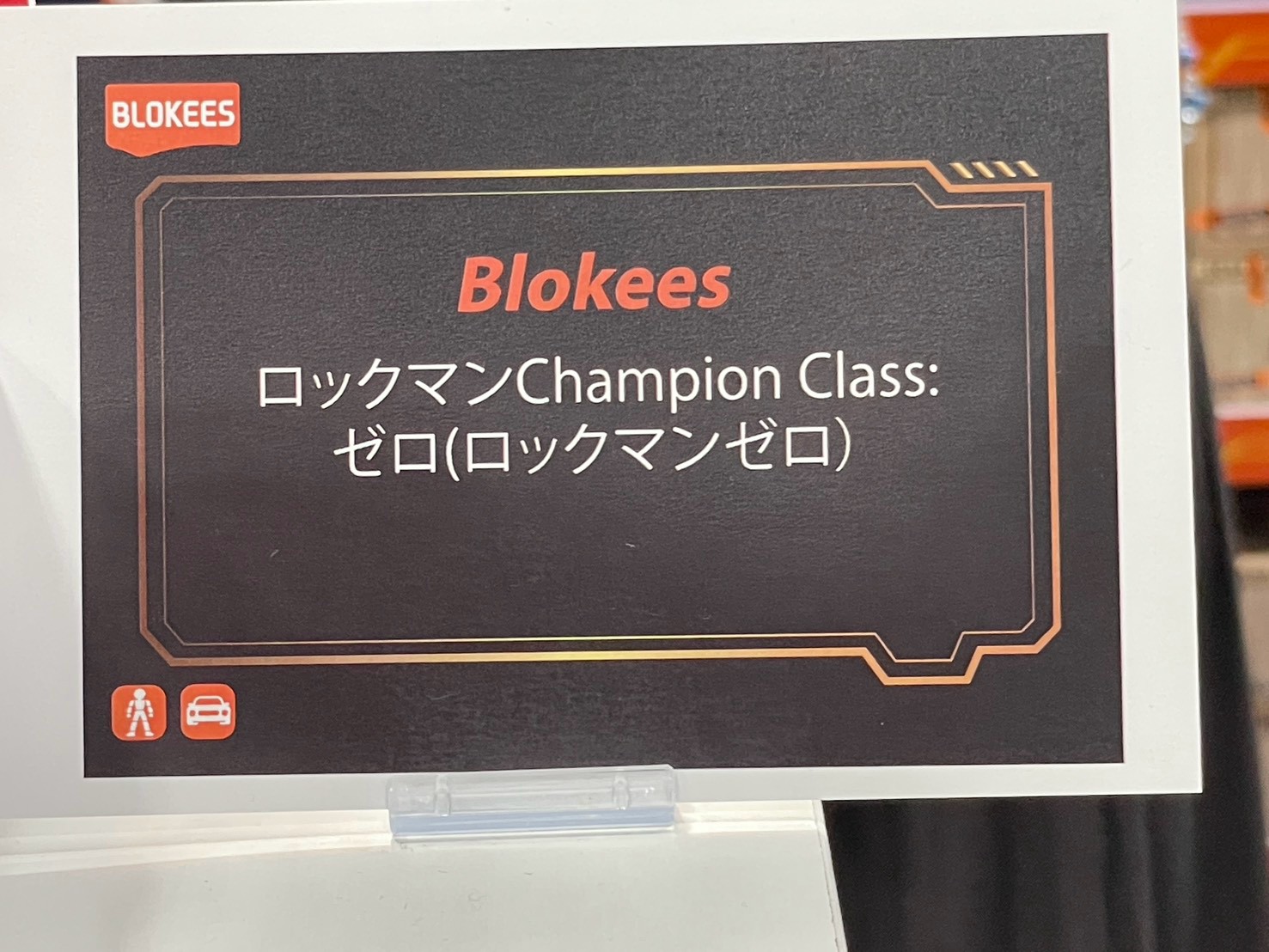 Blokees 於 WF 2026 Summer 展出多款新作原型 強化分件與關節可動