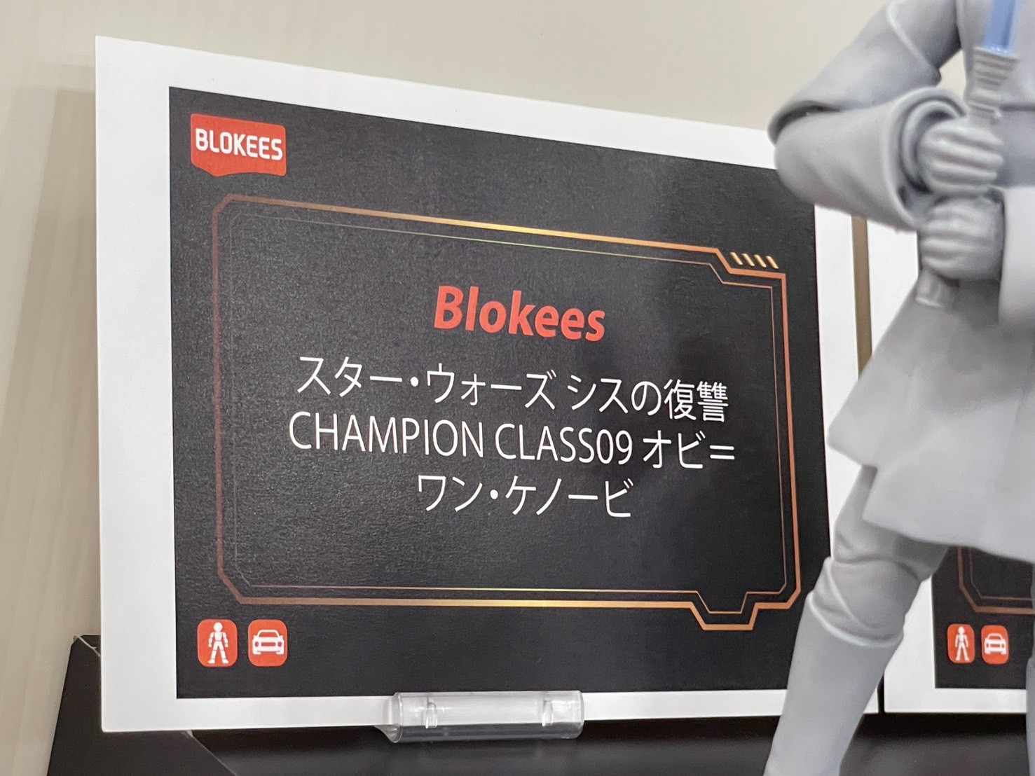 Blokees 於 WF 2026 Summer 展出多款新作原型 強化分件與關節可動