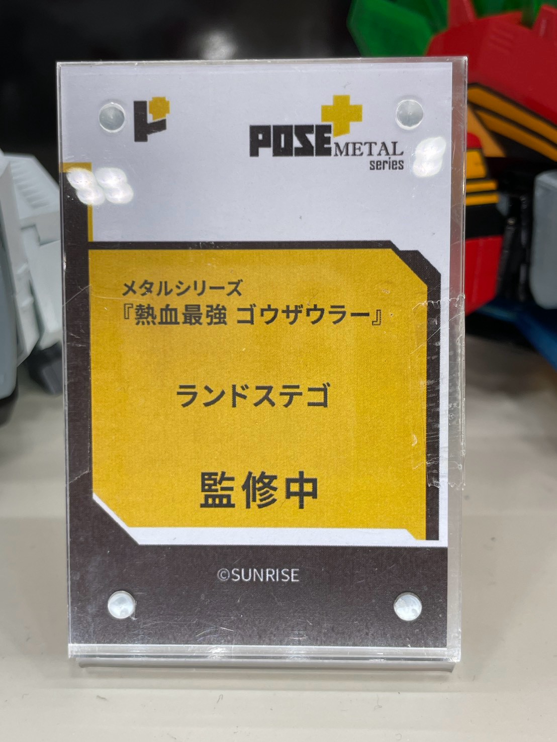 Art Storm 於 WF2026夏 曝光多款開發中機甲原型