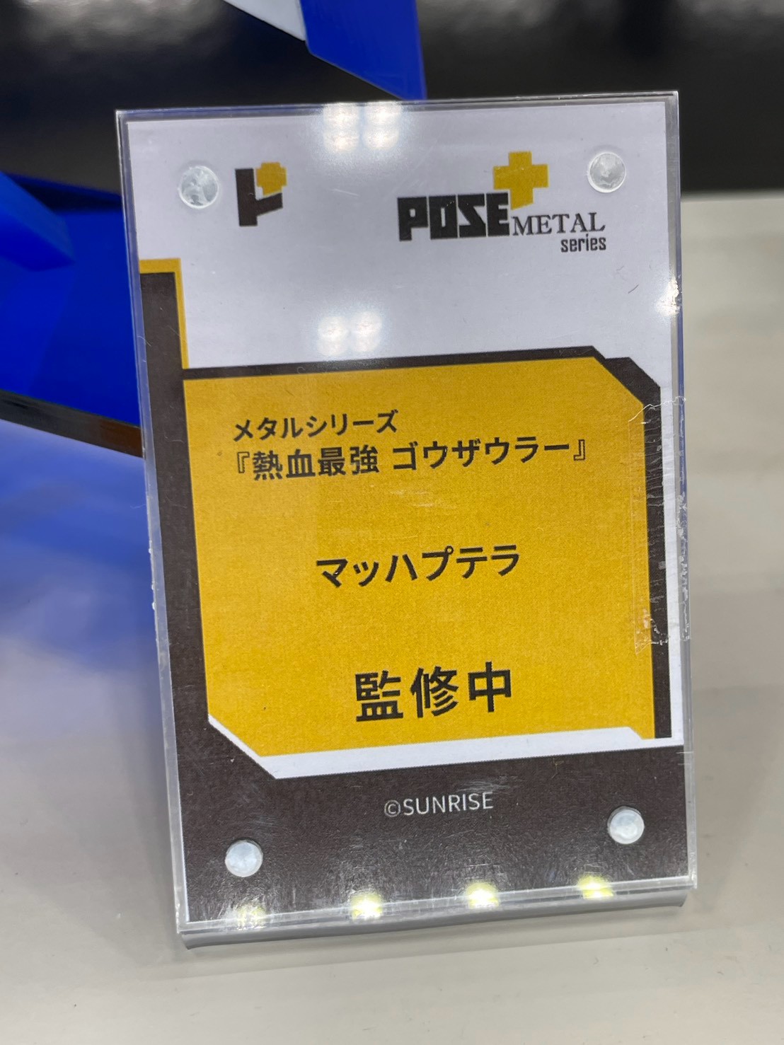 Art Storm 於 WF2026夏 曝光多款開發中機甲原型