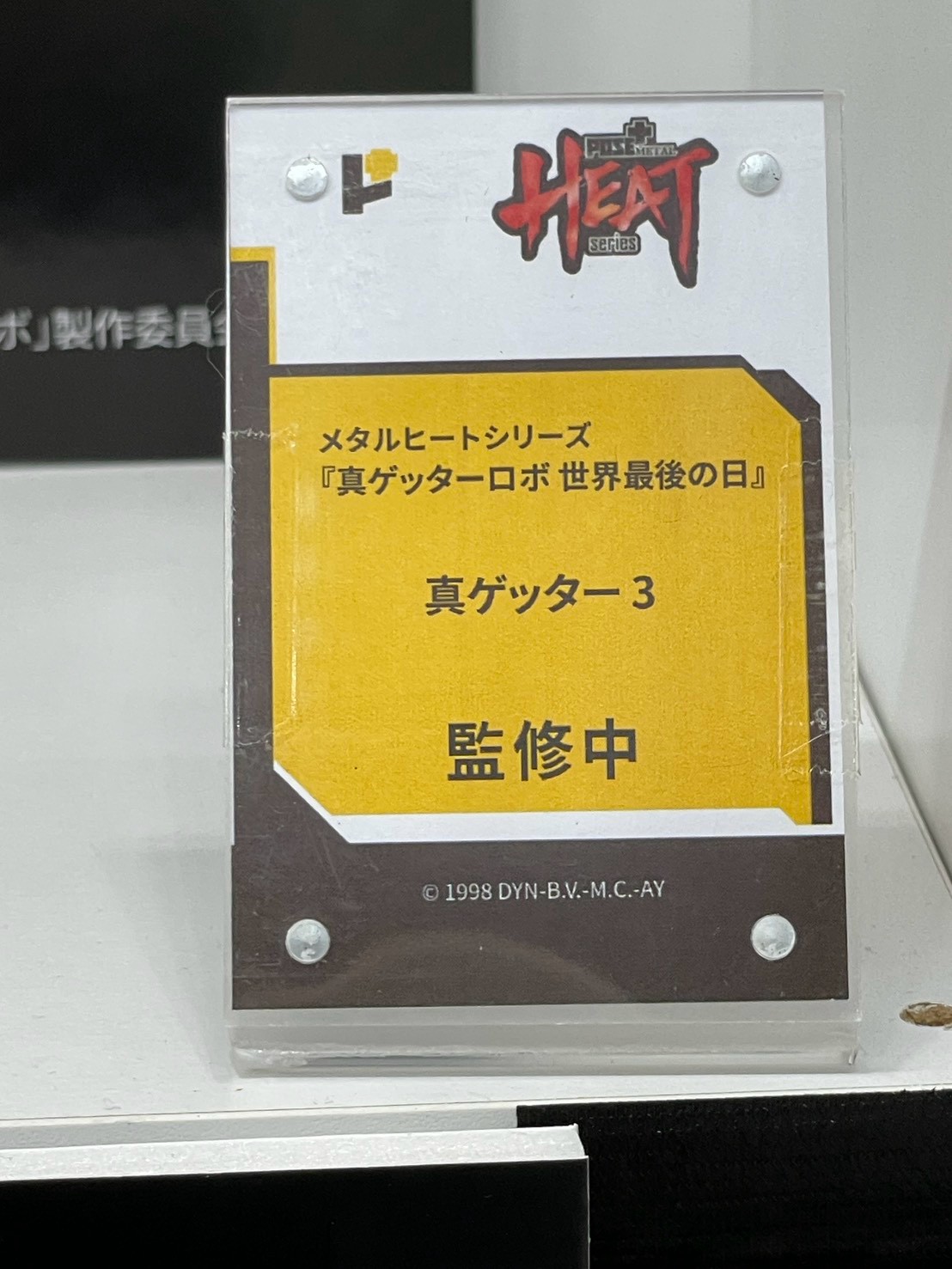 Art Storm 於 WF2026夏 曝光多款開發中機甲原型