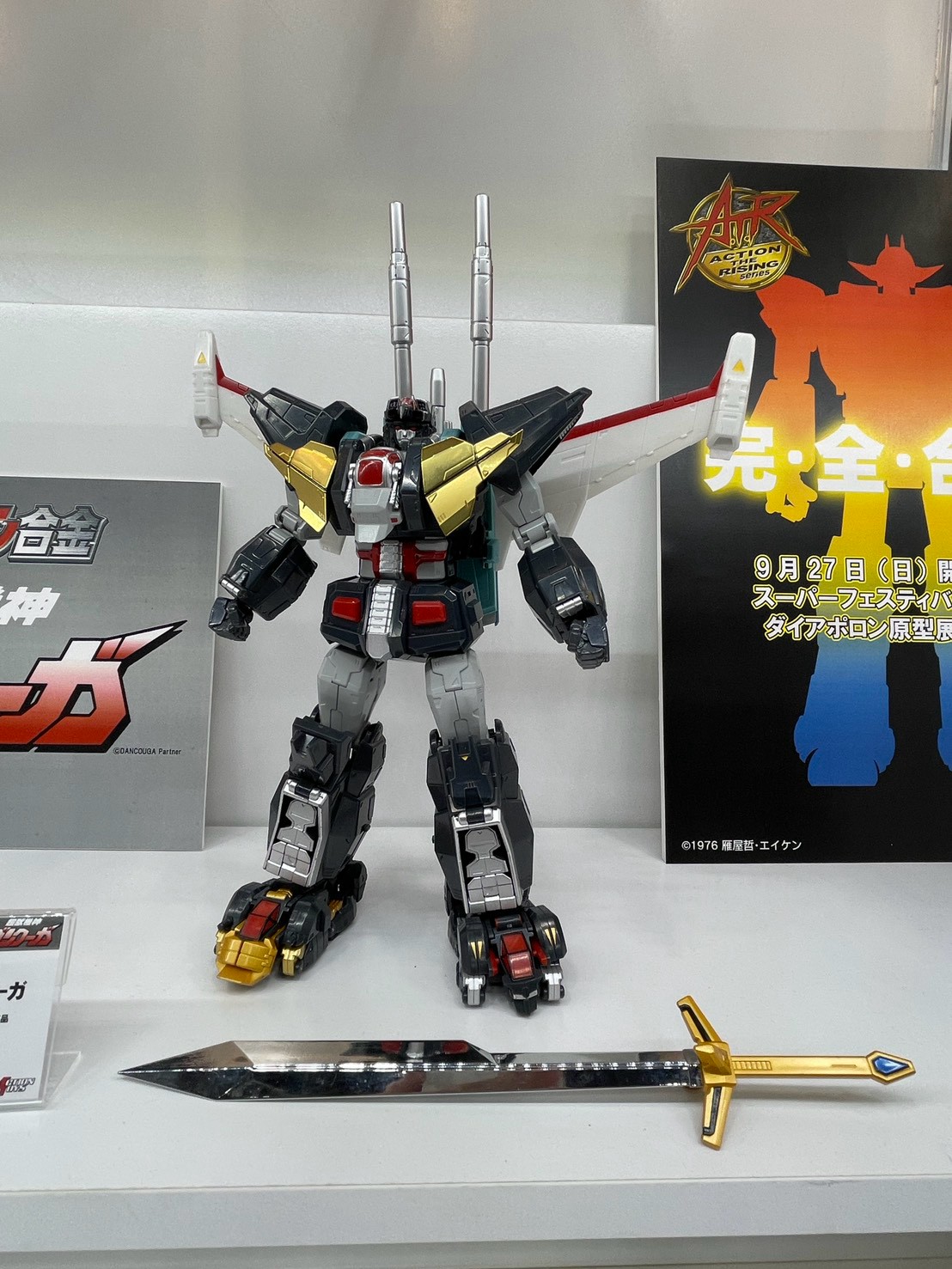 Art Storm 於 WF2026夏 曝光多款開發中機甲原型