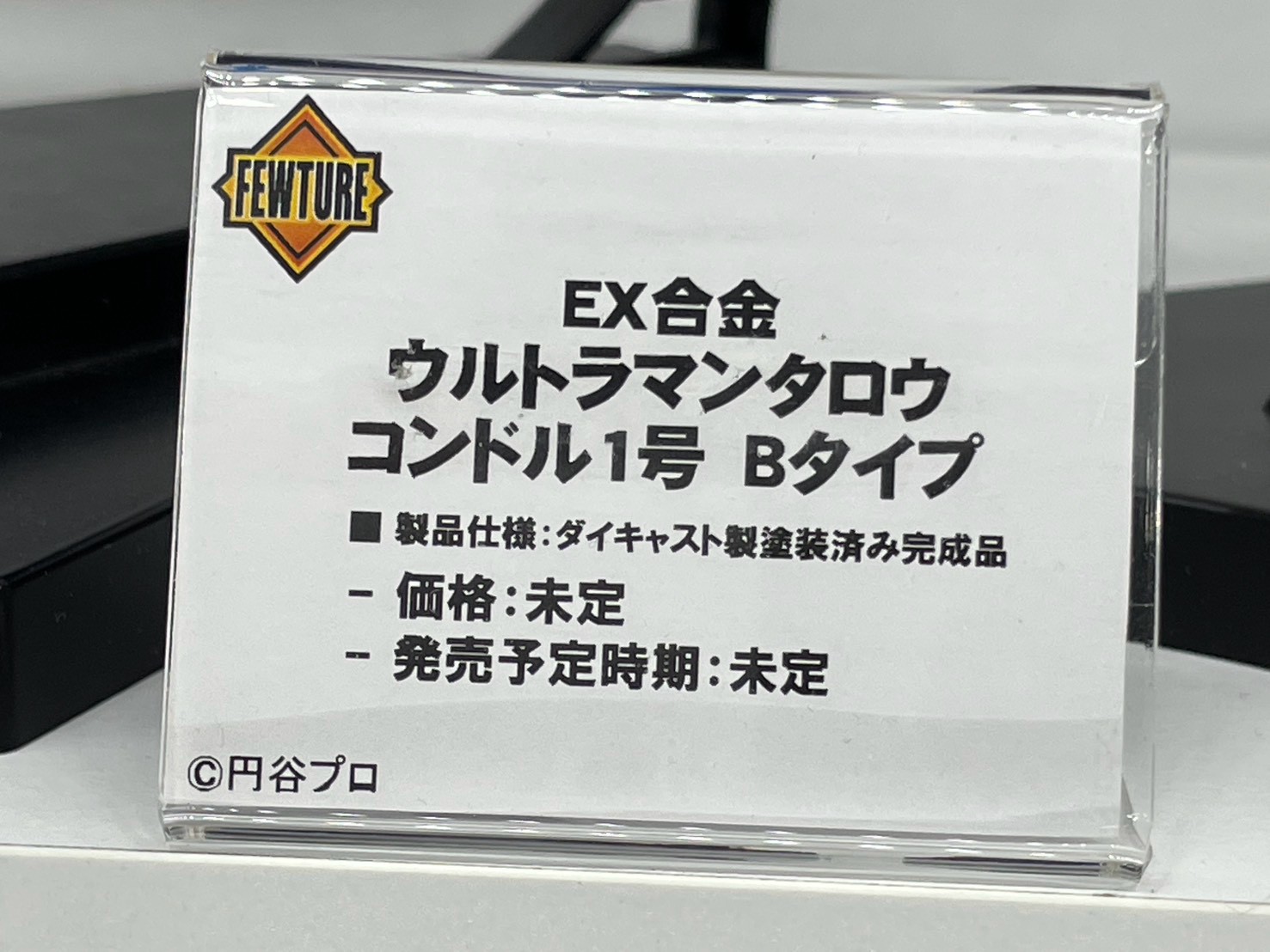 Art Storm 於 WF2026夏 曝光多款開發中機甲原型