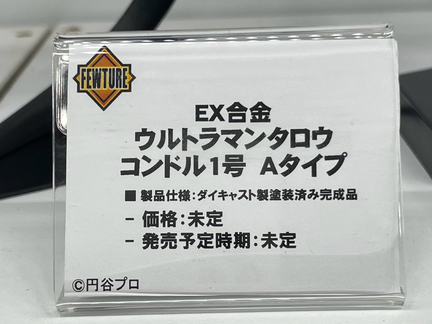 Art Storm 於 WF2026夏 曝光多款開發中機甲原型
