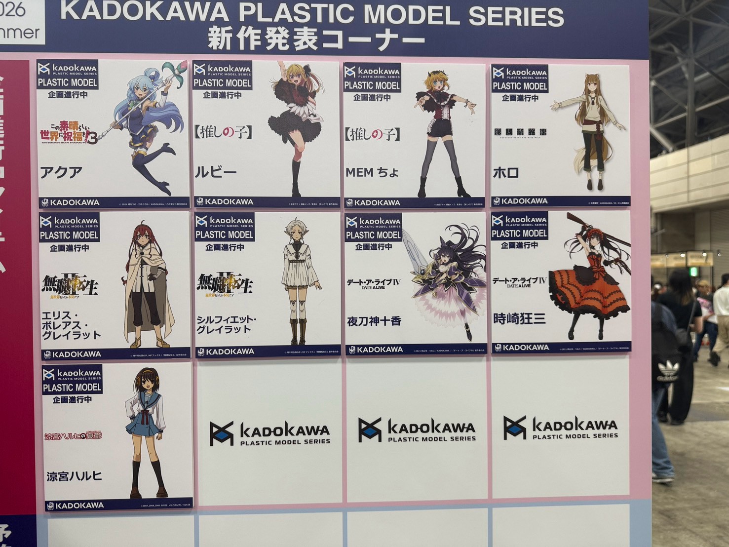 KADOKAWA 參戰 WF 2026 夏 多款模型新作與灰模原型首度公開