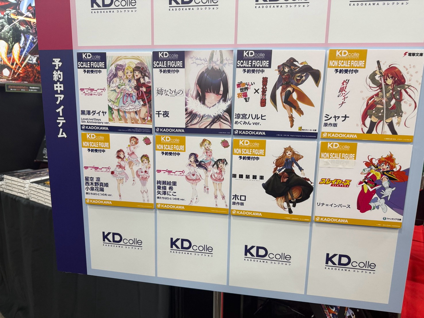 KADOKAWA 參戰 WF 2026 夏 多款模型新作與灰模原型首度公開