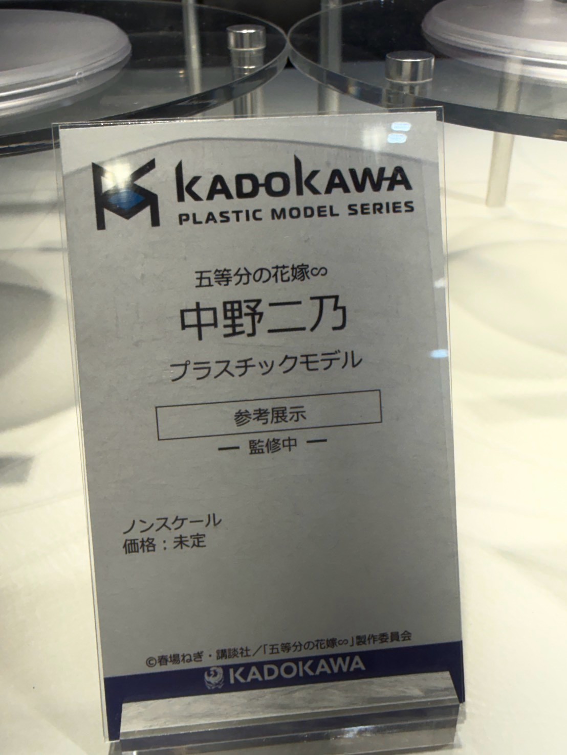 KADOKAWA 參戰 WF 2026 夏 多款模型新作與灰模原型首度公開