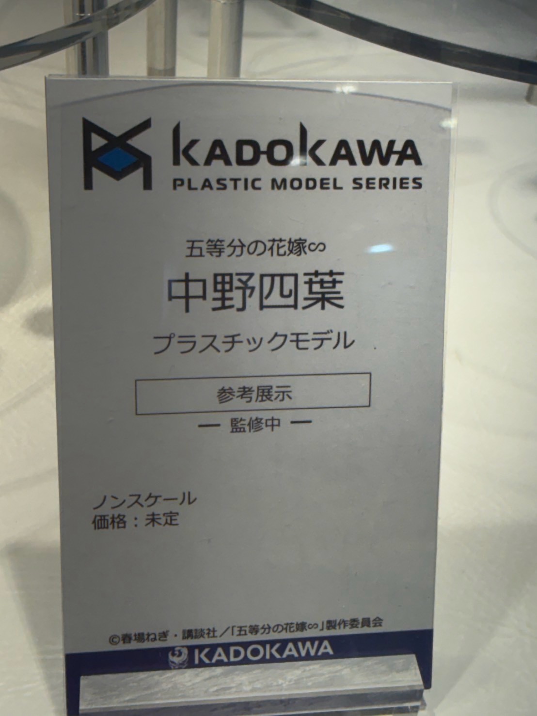 KADOKAWA 參戰 WF 2026 夏 多款模型新作與灰模原型首度公開