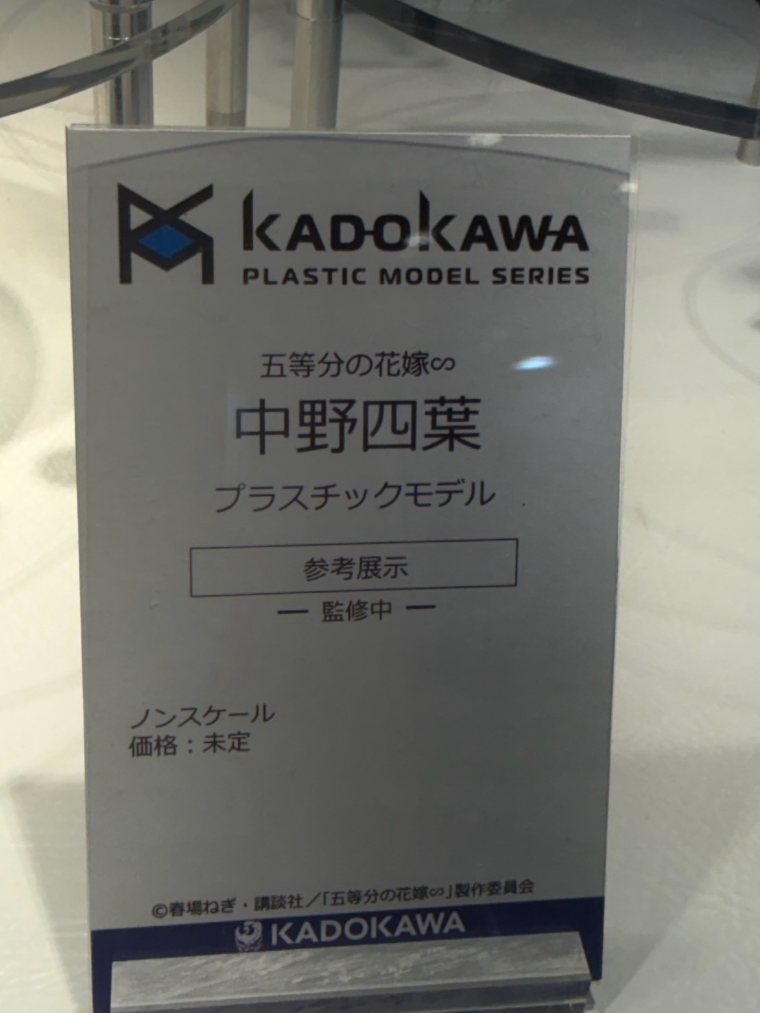 KADOKAWA 參戰 WF 2026 夏 多款模型新作與灰模原型首度公開