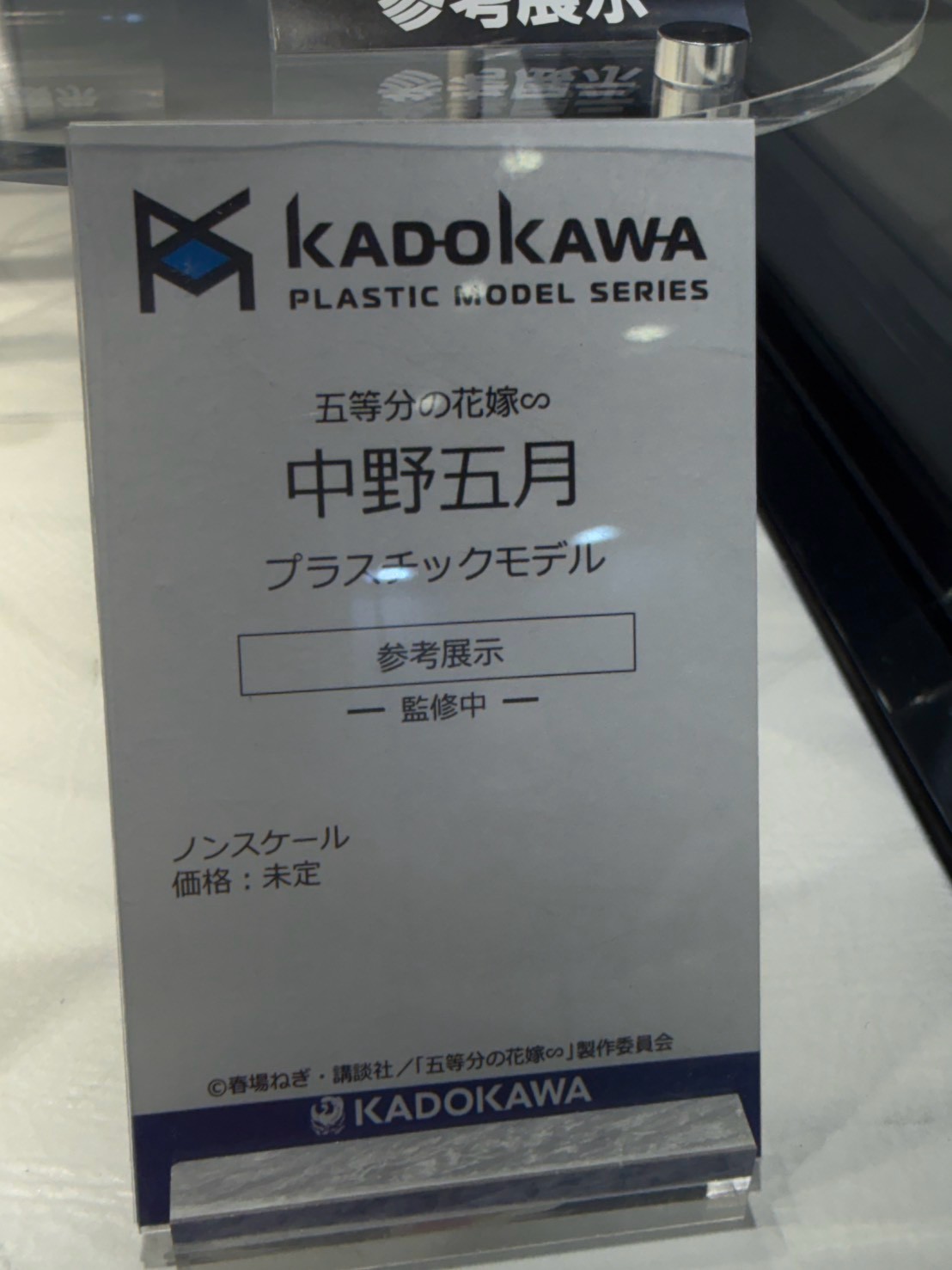 KADOKAWA 參戰 WF 2026 夏 多款模型新作與灰模原型首度公開