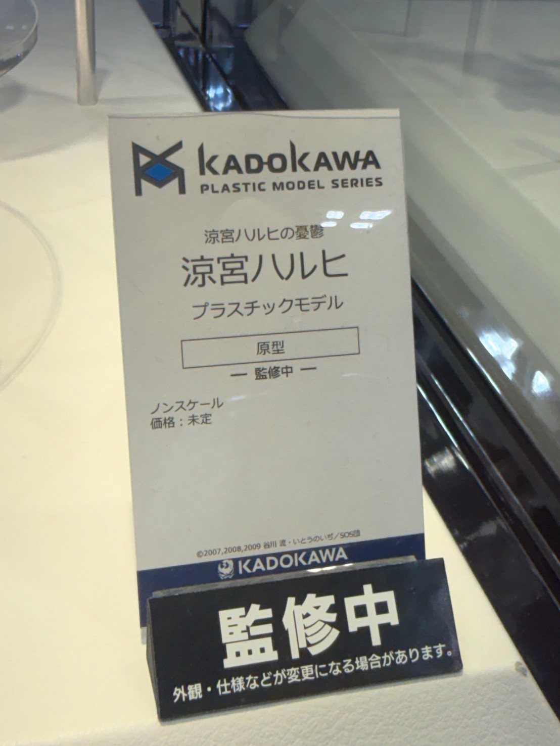 KADOKAWA 參戰 WF 2026 夏 多款模型新作與灰模原型首度公開