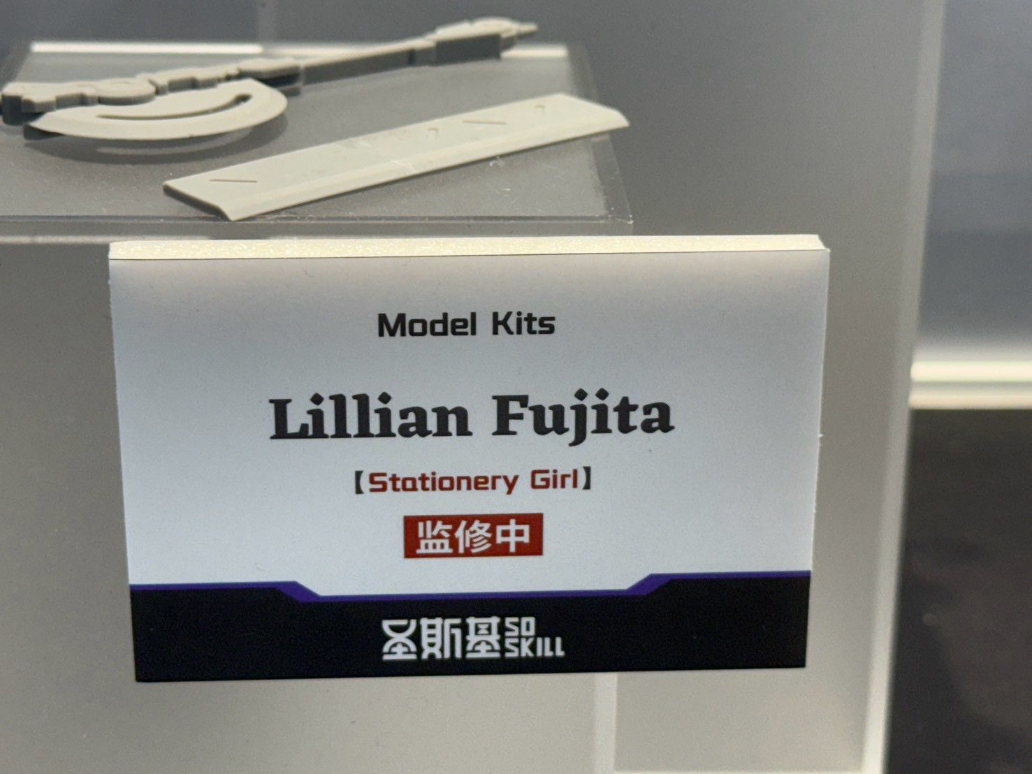 WF2026夏 星環重工聯手SOSKILL 曝光九尾妲己與美少女模型新作