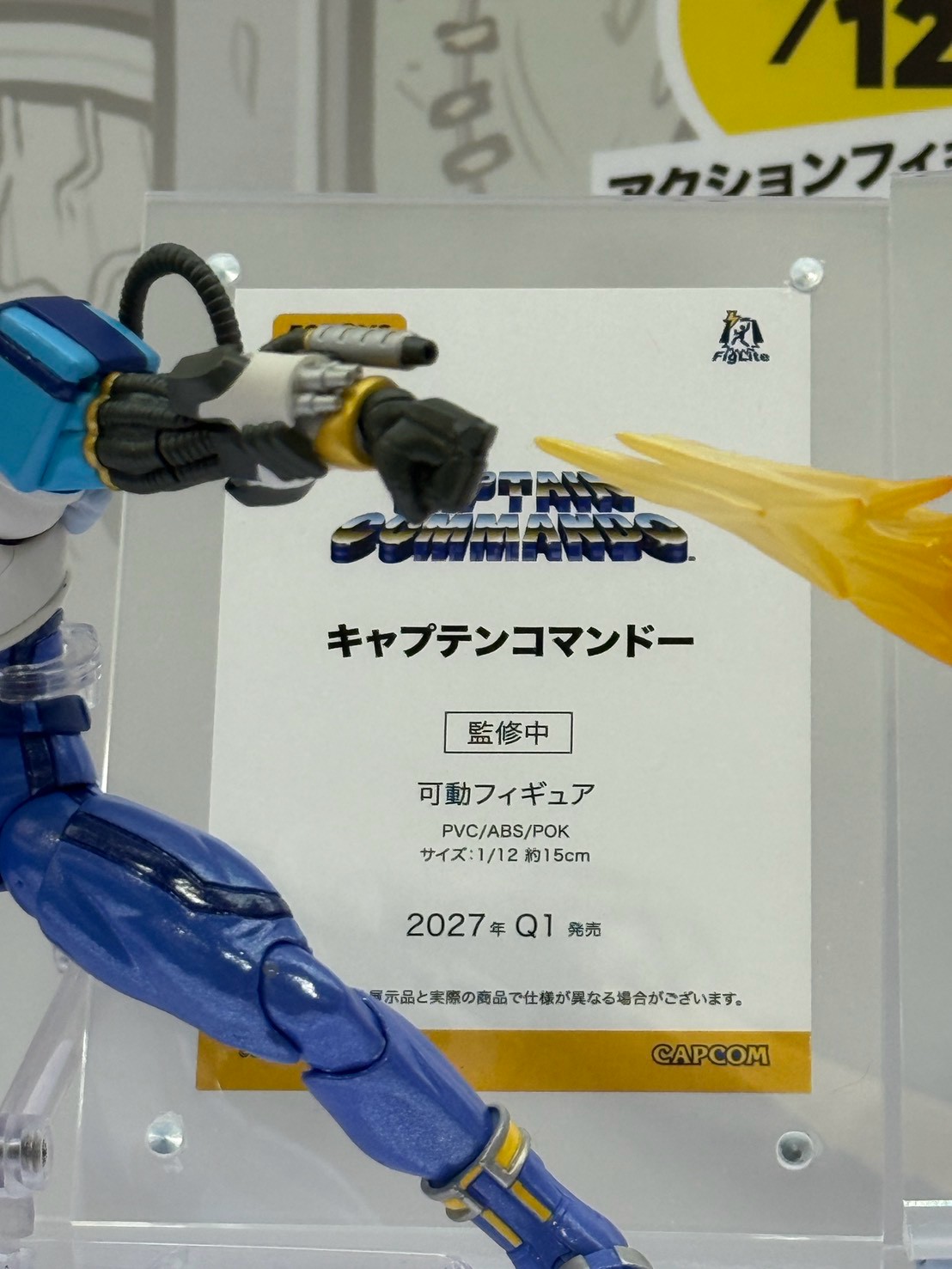52TOYS WonFes 展出多款變形玩具 強化機械連動
