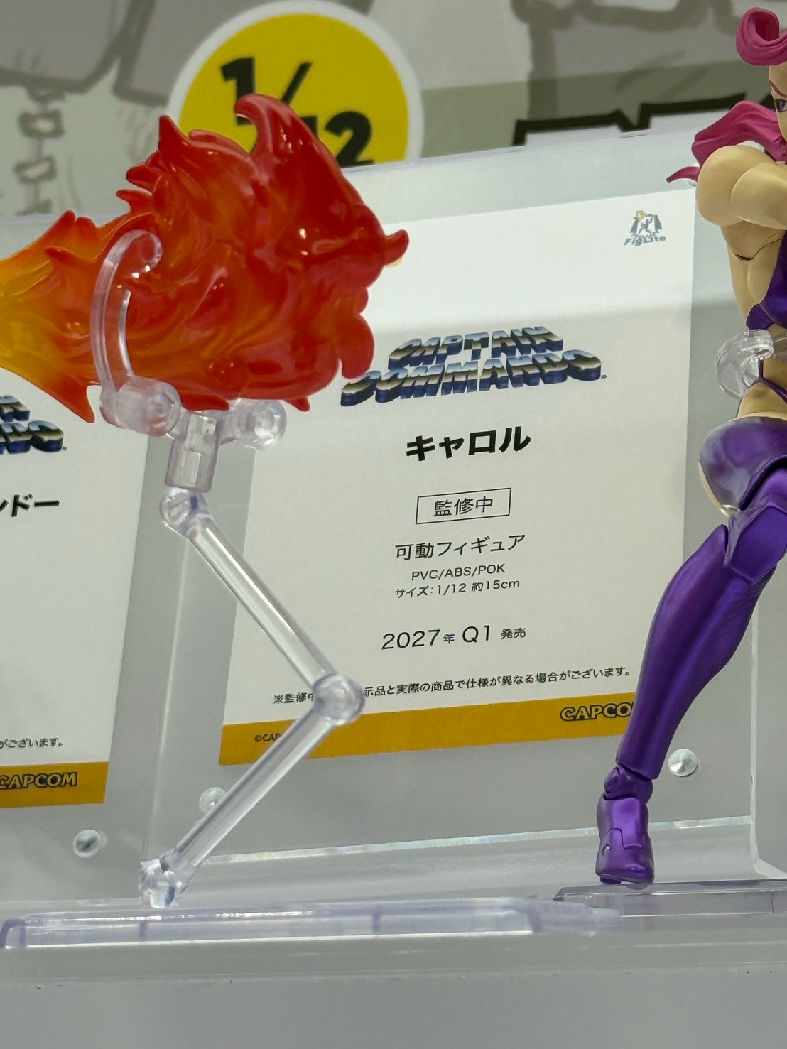 52TOYS WonFes 展出多款變形玩具 強化機械連動