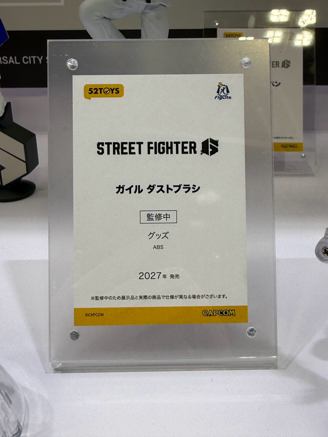 52TOYS WonFes 展出多款變形玩具 強化機械連動