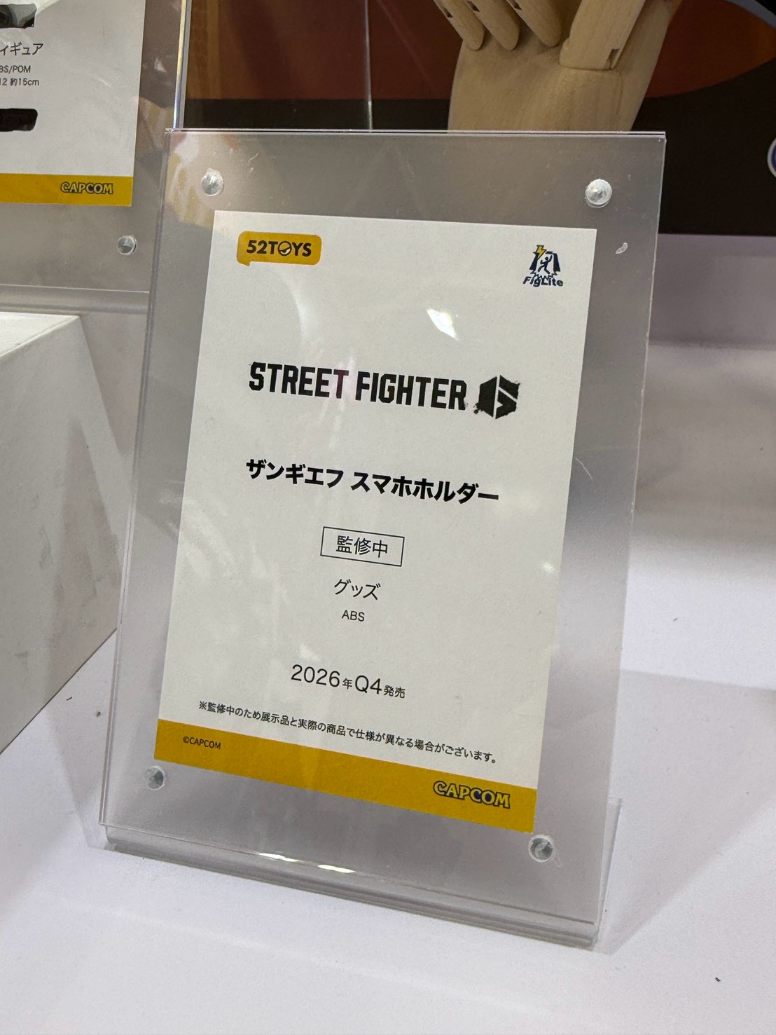 52TOYS WonFes 展出多款變形玩具 強化機械連動
