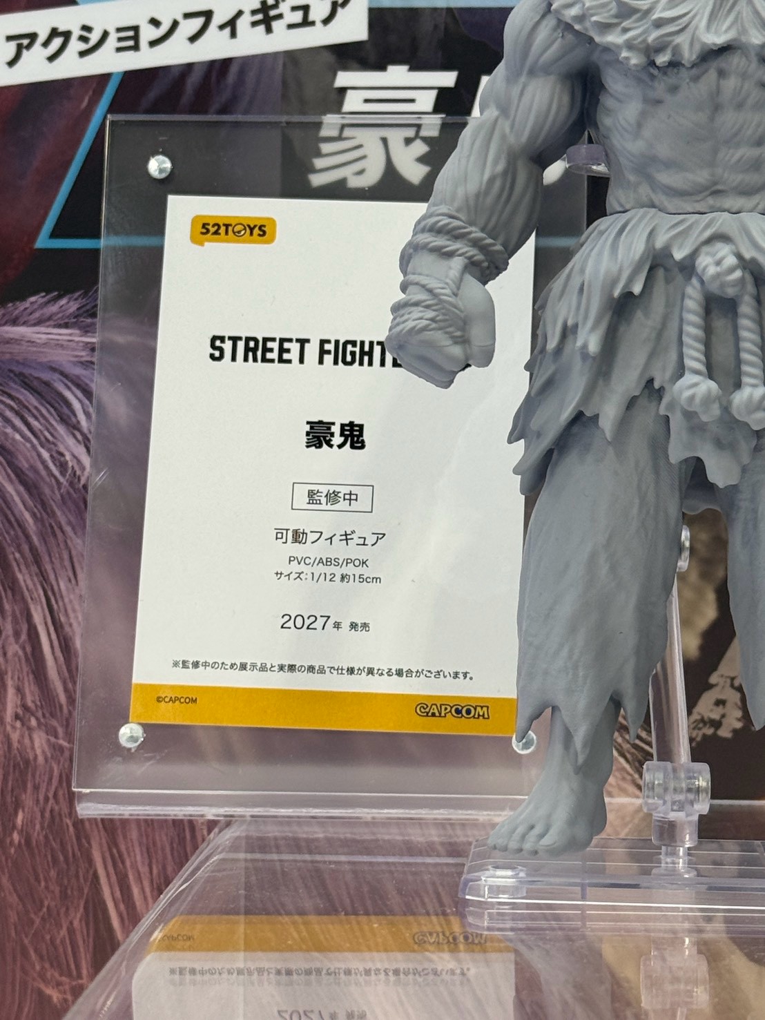 52TOYS WonFes 展出多款變形玩具 強化機械連動