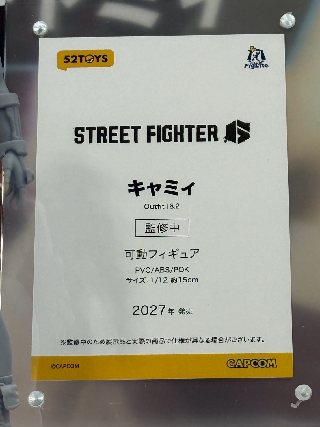 52TOYS WonFes 展出多款變形玩具 強化機械連動