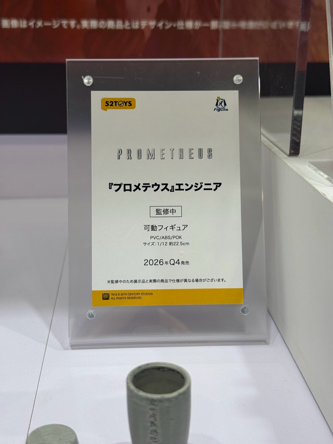 52TOYS WonFes 展出多款變形玩具 強化機械連動