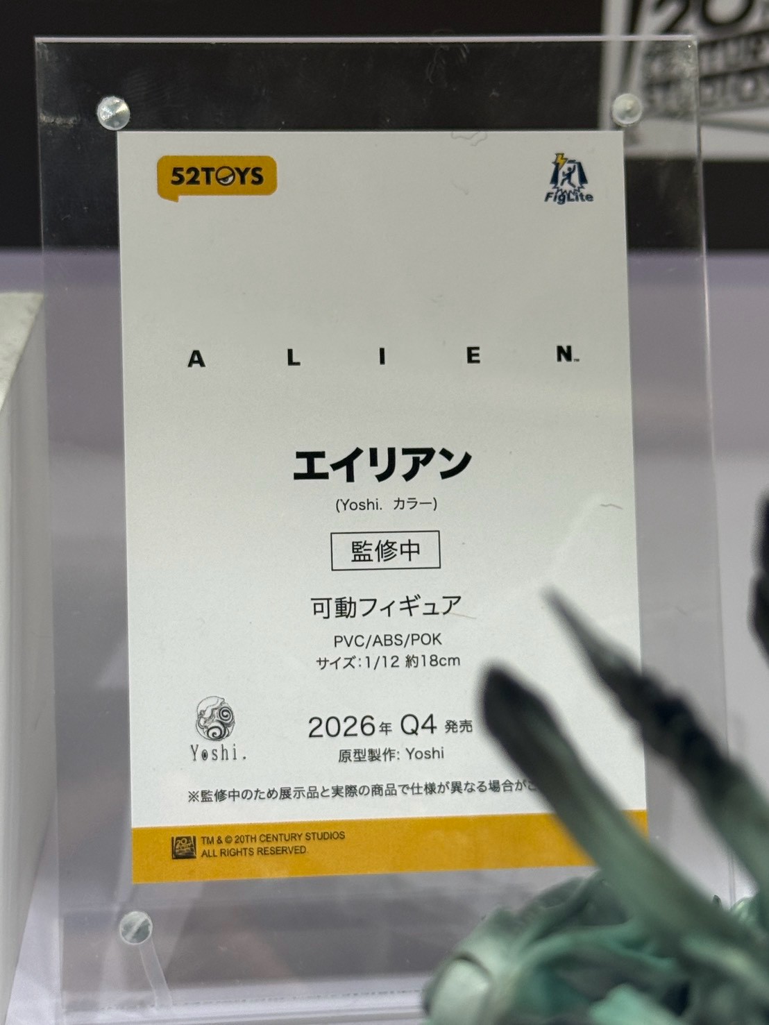 52TOYS WonFes 展出多款變形玩具 強化機械連動
