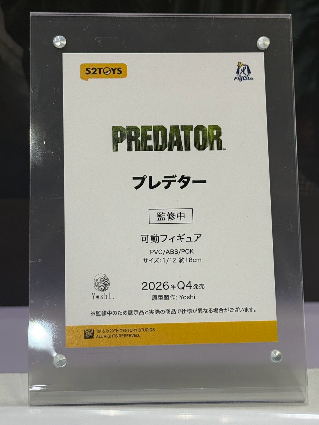 52TOYS WonFes 展出多款變形玩具 強化機械連動