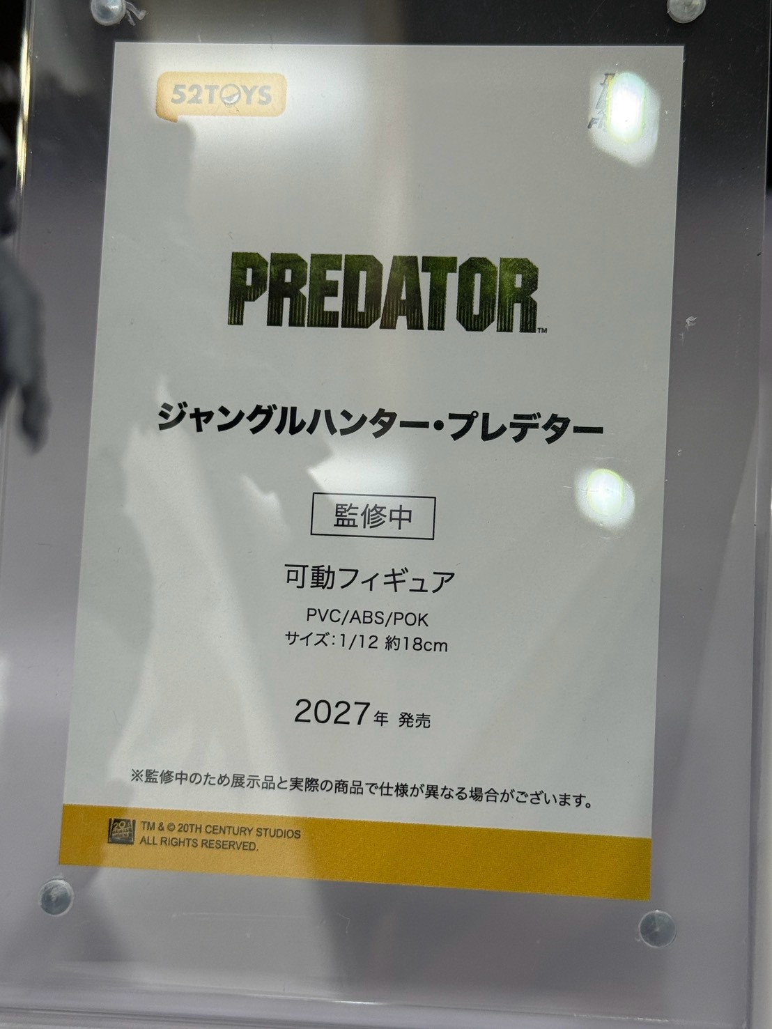 52TOYS WonFes 展出多款變形玩具 強化機械連動