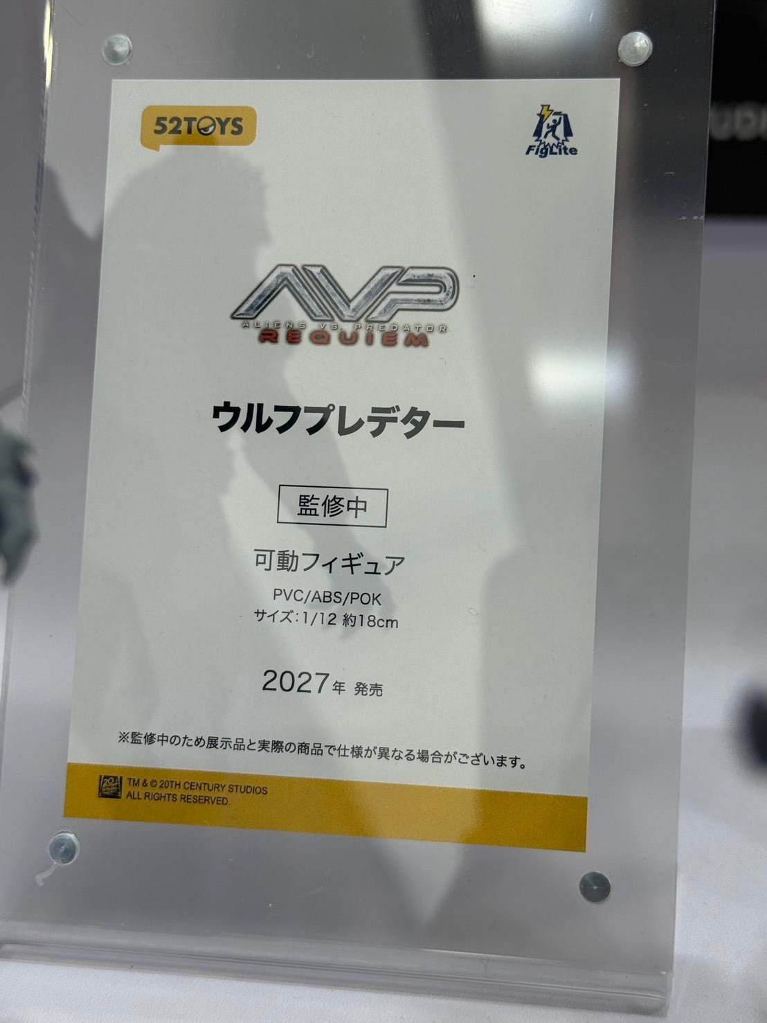 52TOYS WonFes 展出多款變形玩具 強化機械連動