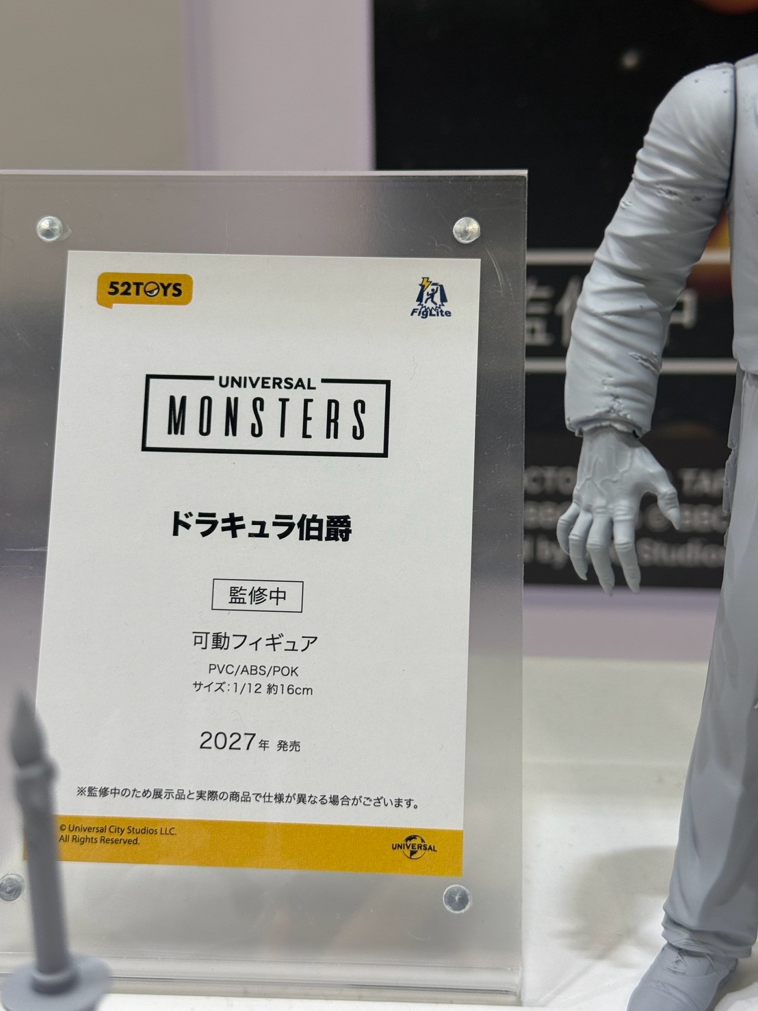 52TOYS WonFes 展出多款變形玩具 強化機械連動
