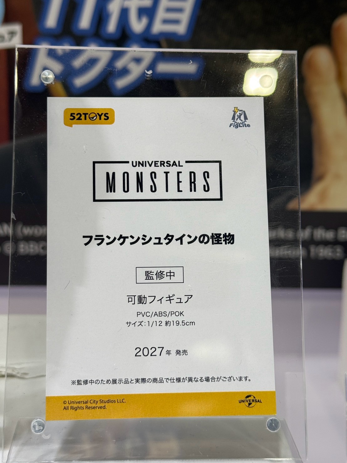 52TOYS WonFes 展出多款變形玩具 強化機械連動